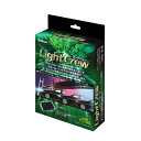 Bullcon ブルコン ALC-160 Light Crew ライトクルー オートライトユニット アトレーワゴン、ウェイク、タント、ハイゼットカーゴ、ハイゼットキャディ等