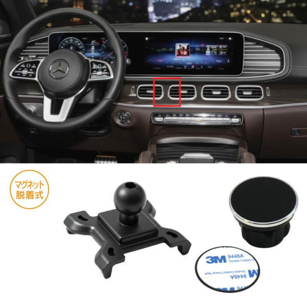 R.A.C マグネット脱着式スマホホルダー 160525 メルセデスベンツ GLE W167/C167、GLS X167 携帯ホルダー、モバイルホルダー、iPhone 車載ホルダー、スマートフォンホルダー、車種専用