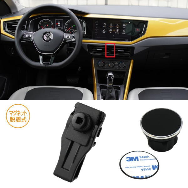R.A.C マグネット脱着式スマホホルダー 160526 VW フォルクスワーゲン Polo ポロ AW 2018年〜 携帯ホルダー、モバイルホルダー、iPhone 車載ホルダー、スマートフォンホルダー、車種専用