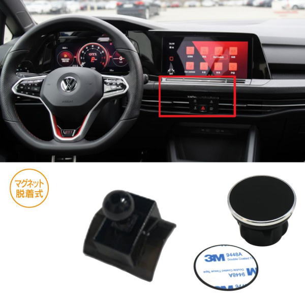 R.A.C マグネット脱着式スマホホルダー 160527 VW フォルクスワーゲン Golf8 ゴルフ8 CD 2021年〜 携帯ホルダー、モバイルホルダー、iPhone 車載ホルダー、スマートフォンホルダー、車種専用