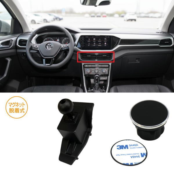 R.A.C マグネット脱着式スマホホルダー 160528 VW フォルクスワーゲン T-Cross Tクロス C1 2019年〜 携帯ホルダー、モバイルホルダー、iPhone 車載ホルダー、スマートフォンホルダー、車種専用