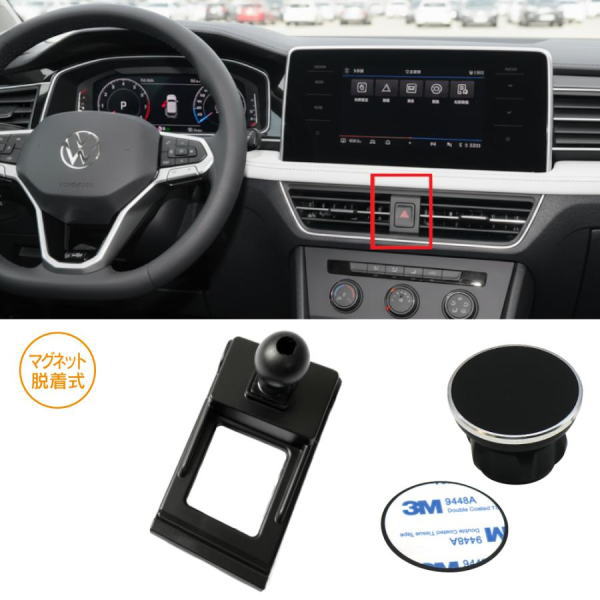 R.A.C マグネット脱着式スマホホルダー 160529 VW フォルクスワーゲン Tiguan ティグアン AD1 5N 2017年〜2024年 携帯ホルダー、モバイルホルダー、iPhone 車載ホルダー、スマートフォンホルダー、車種専用