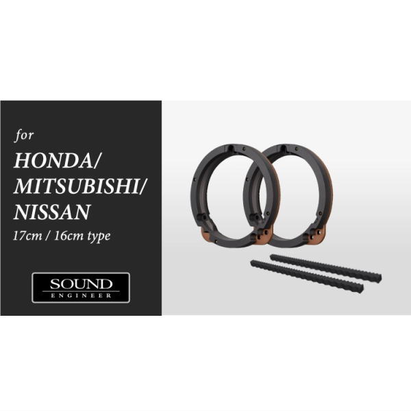 carrozzeria カロッツェリア UD-K624 高音質インナーバッフル プロフェッショナルパッケージ （ホンダ/三菱/日産車用）17cm/16cm type