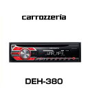 carrozzeria カロッツェリア DEH-380 CD/チ