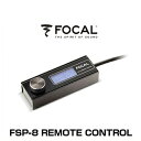 FOCAL フォーカル FSP-8 REMOTE CONTROL デジタルオーディオプロセッサー用リモートコントロール