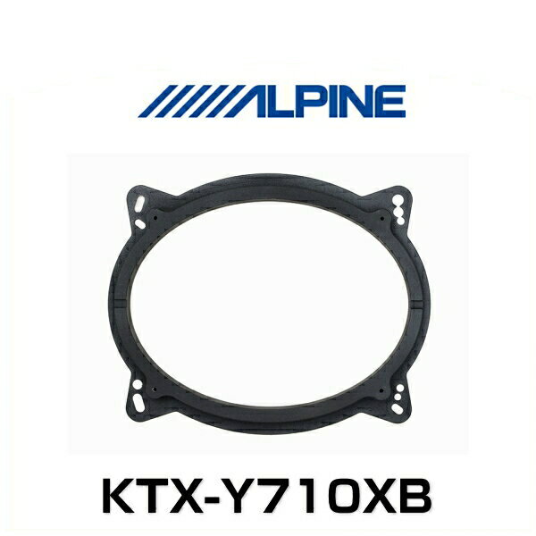 ALPINE アルパイン KTX-Y710XB X-710S専用アルミバッフルボード