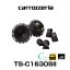 carrozzeria カロッツェリア TS-C1630SII 16cmセパレート2ウェイスピーカー (TS-C1630S2)