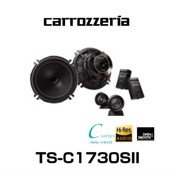 楽天市場】カロッツェリア(パイオニア) TS-C1730Sの通販 楽天市場】カロッツェリア(パイオニア) TS-C1730Sの通販