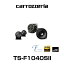 carrozzeria åĥꥢ TS-F1040SII 10cmѥ졼2ԡ TS-F1040S-2(TS-F1040S2) 41