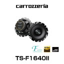 carrozzeria カロッツェリア TS-F1640II 16cmコアキシャル2ウェイスピーカー TS-F1640-2(TS-F16402) 2個1組