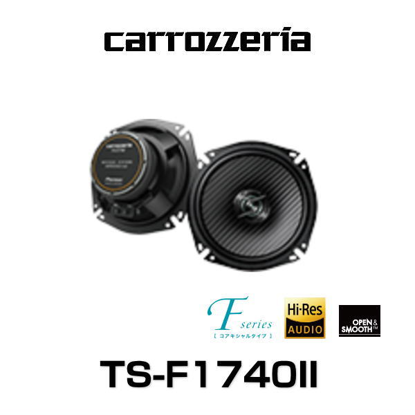 carrozzeria åĥꥢ TS-F1740II 17cm2ԡ TS-F1740-2(TS-F17402) 21