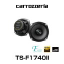 carrozzeria カロッツェリア TS-F1740II 17cmコアキシャル2ウェイスピーカー TS-F1740-2(TS-F17402) 2個1組