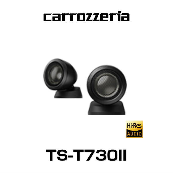 carrozzeria åĥꥢ TS-T730II 塼󥢥åץȥ TS-T730-2(TS-T7302)