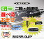 CTEK シーテック MXS5.0JP バッテリーチャージャーメンテナー（全自動バッテリー充電器自動車用）充電制御車、アイドリングストップ車、ハイブリッド補機バッテリー、ECOバッテリー対応