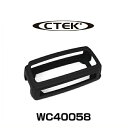 CTEK シーテック WC40058 バンパー100 MXS7.0JP用シリコンラバーバンパー