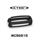 CTEK シーテック WC56915 JS3300、MXS5.0JP用シリコンラバーバンパー その1