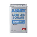 ダイハツ純正 08703-K9009 アミックス ロングライフクーラント ブルー 高防錆力タイプ 18L