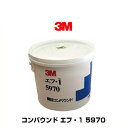 3M スリーエム 5970 コンパウンド エフ・1 2.8Kgバケツ 3M5970