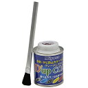 Miyaco ミヤコ CA-100BK ブラック 100ml D'up Coat ディーアップコート 耐熱・サビ防止のカラーペイント ブレーキキャリパー、ロータ...
