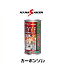 関西化研 KANASAKEN カーボンゾル CARBON SOL