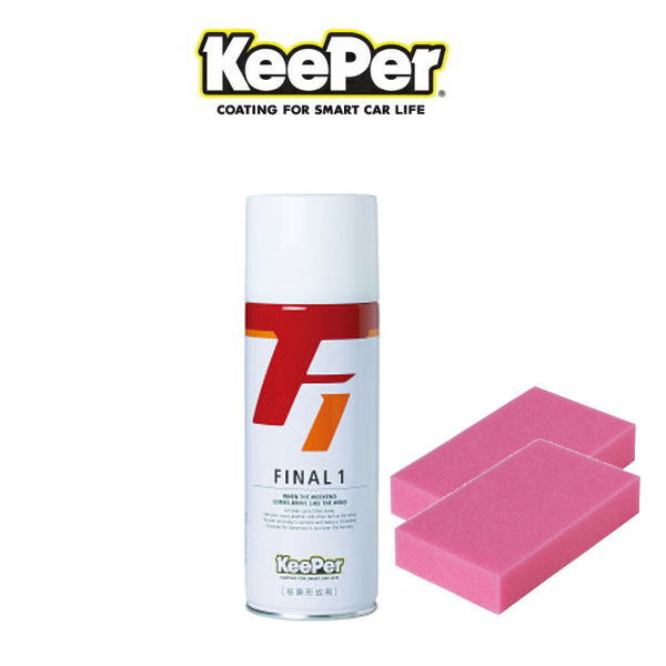 KeePerZ L[p[Z L[p[t@Ci1 FINAL1 420ml |}[R[eBO I[J[p t@Ci ԗp 