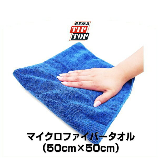 楽天市場】chubu タオルウォーマーmt50の通販