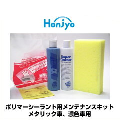 https://thumbnail.image.rakuten.co.jp/@0_mall/cps-mm/cabinet/chemical/imgpolymer-s-m.jpg