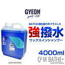 GYEON W[I Q2M-BAP400 Q2M Bathe+ 4000mlioXvXj bNXCVv[i͝Vv[j