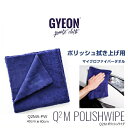 GYEON ジーオン Q2MA-PW PolishWipe 40cm×40cm ポリッシュワイプ （ポリッシュ拭取り用ウエス）