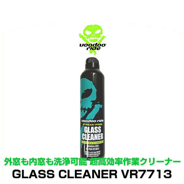 voodoo ride ブードゥーライド VR7713 GLASS CLEANER ガラスクリーナー