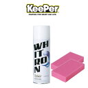 KeePer技研 キーパー技研 ホワイトロン WHITRON...