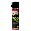 Noxudol ノックスドール 700 スプレー 500ml 08CJA-L060E1 薄褐色 無溶剤 浸透性防錆剤 メンバー中空部 ドア内部の塗布に！