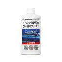 KeePer技研 キーパー技研 I-04 コーティング専門店のコート前のクリーナー 300ml 下地処理剤(洗車用)