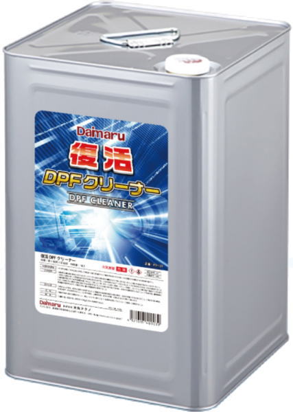 大丸テクノ PD-133 復活DPFクリーナー 18L 凝集剤付き DPF専用特殊洗浄剤