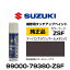 SUZUKI  99000-79380-ZSF Х֥饦ѡ᥿å åڥ/ååץڥ/ååץڥ 15ml ֤ν  ư佤 ä DIY սפ򸫤