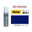 TOYOTA ȥ西 08866-00WCH 顼WCH ե֥롼᥿å åڥ/ååץڥ/ååץڥ 15ml ֤ν  ư佤 ä DIY ս