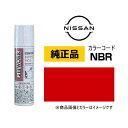 PITWORK Y NISSAN KU000-NBR12 J[yNBRz Xp[NObh^bN ^b`y/^b`Abvy/^b`AbvyCg 12ml Ԃ̏ ѐ ԗpCyCg LY DIY ZtC