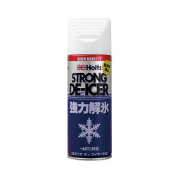 Holts ホルツ MH545 ストロングディ・アイサー400 1ケース（20本入）強力・氷・霜溶かし解氷剤 400ml×20本