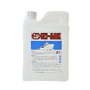 カナヱ塗料 ニューサビトールデラックス 2L サビ汚れ洗浄剤 分解除去 サビ落とし ニューサビトールDX