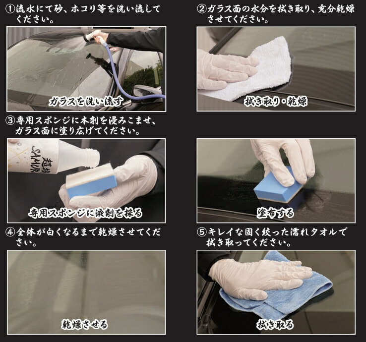 �����ͥ󥱥ߥ��륺 NX809 Ķ��SAMURAI ��ư���륬�饹������� 150ml ���ꥳ����ȥե��ǤΥϥ��֥�åɸ���