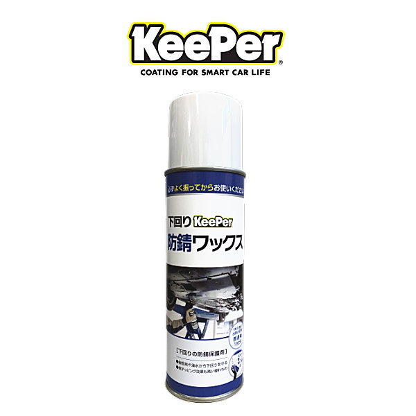 KeePer ѡ ɻå ɻ 480ml ̼1ʬ