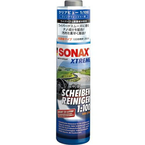 SONAX ソナックス エクストリーム クリアビュー 1:100 品番：271141 ウォッシャー液 250ml