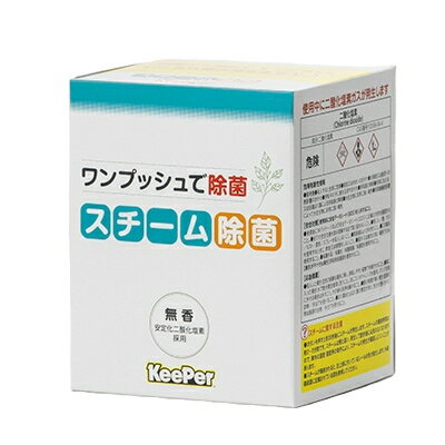 KeePer技研 キーパー技研 スチーム除菌 車内清掃、車内用スチーム除菌剤