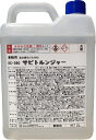 セントラル産業 SC-360 サビトルンジャー 2L サビ汚れ洗浄剤 分解除去 車両用 錆取り剤 サビ落とし