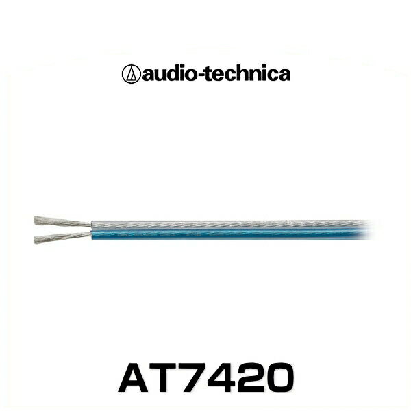 audio-technica オーディオテクニカ AT742