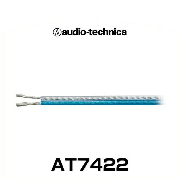 audio-technica オーディオテクニカ AT742
