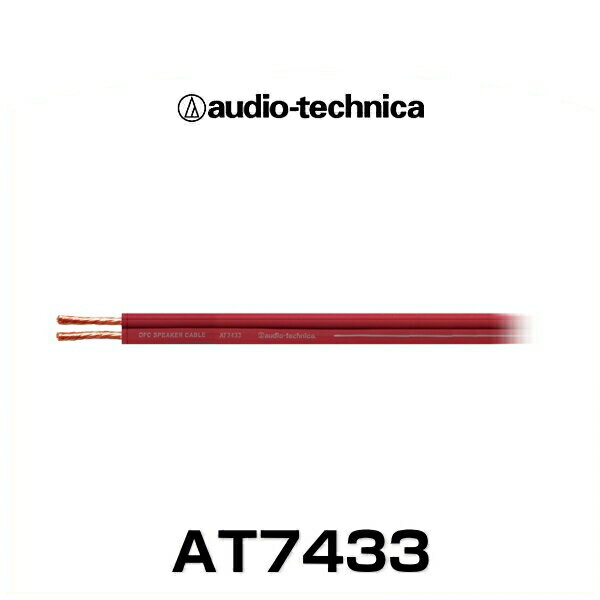 audio-technica ǥƥ˥ AT7433 ֺ OFCԡ֥14ڤ