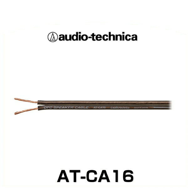 audio-technica オーディオテクニカ AT-CA