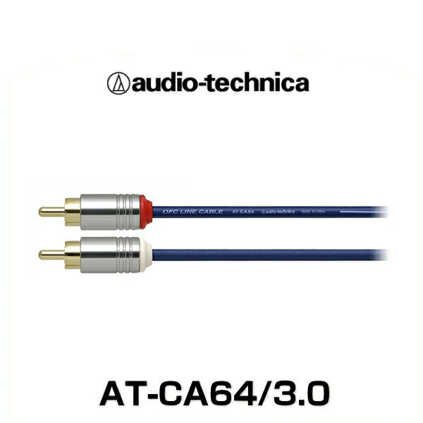 audio-technica I[fBIeNjJ AT-CA64/3.0i3.0m) OFCI[fBIP[uiRCAP[uj
