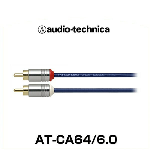 Rakuten - audio-technica オーディオテクニカ AT-CA64/6.0（6.0m) OFCオーディオケーブル（RCAケーブル）